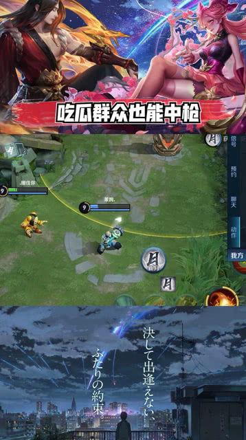 王者荣耀吃瓜了吗,吃瓜群众热议,最新动态揭秘