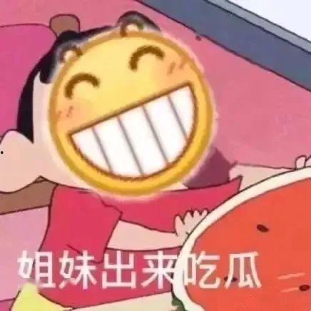 松鼠吃瓜表情,萌态百出,趣味横生