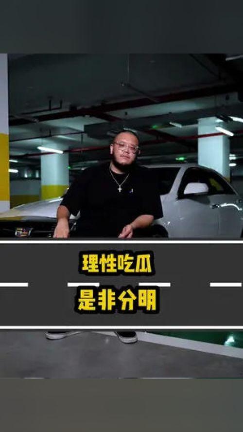 懂车帝吃瓜,揭秘汽车圈那些不为人知的幕后故事