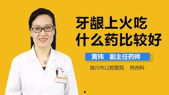 吃瓜牙龈肿了,牙龈肿痛困扰?揭秘吃瓜不当引发的健康危机