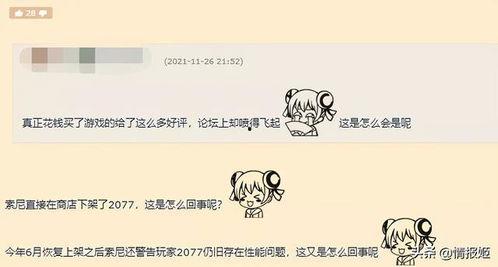 吃瓜细说的评论,揭秘娱乐圈幕后故事