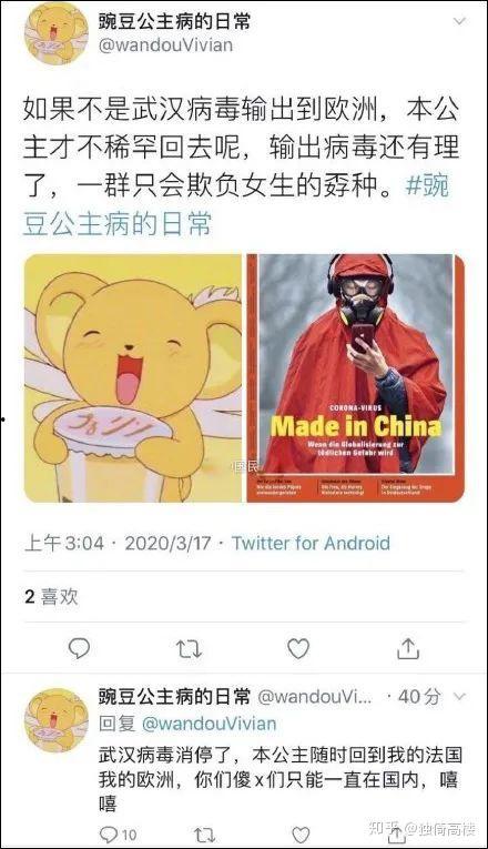 吃瓜群众交房租,揭秘房租背后的那些事儿