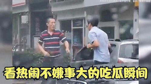 带你吃瓜天津大爷,吃瓜之旅欢乐多