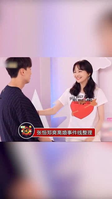 张恒吃瓜,揭秘娱乐圈背后的真相与八卦
