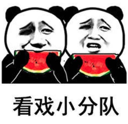 吃瓜的表情在哪,吃瓜群众表情背后的故事揭秘