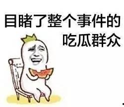 00后群众吃瓜视频
