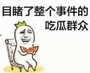 头条吃瓜有求必应,有求必应，揭秘娱乐圈幕后真相