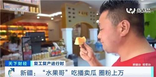 今日吃瓜播报最新视频,揭秘娱乐圈最新热点事件