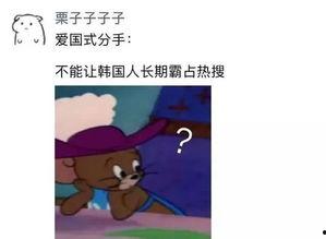 争宠吃瓜后续,吃瓜群众见证宫廷秘辛