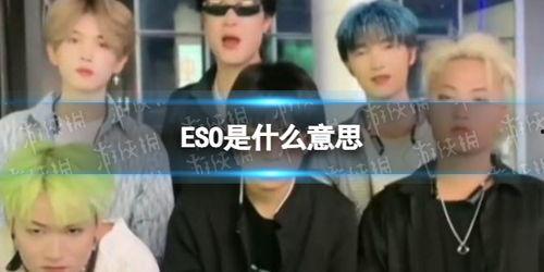 eso男团吃瓜,揭秘娱乐圈的甜蜜瓜田